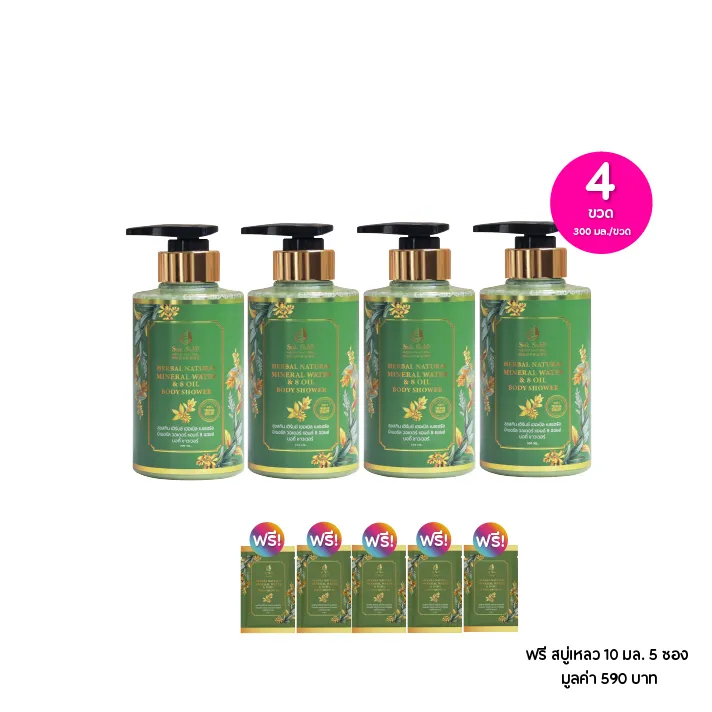 promotion-add-on-deal